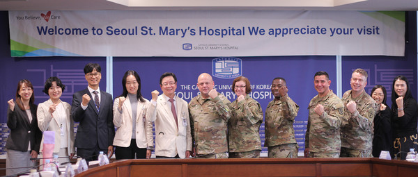 서울성모병원, 미8군 병원과의 지속적 협력 강화