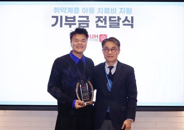 [칠곡경북대병원] JYP엔터테인먼트 박진영 대표 프로듀서, 중증·희귀난치성 환아 치료 위해 2억 기부