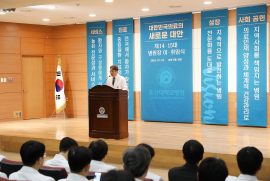 울산대학교병원 14대·15대 병원장 이취임식 개최