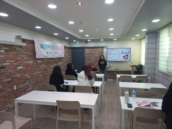 대구광역시가정위탁지원센터, 2025년 첫 예비위탁부모 발굴 양성교육 진행