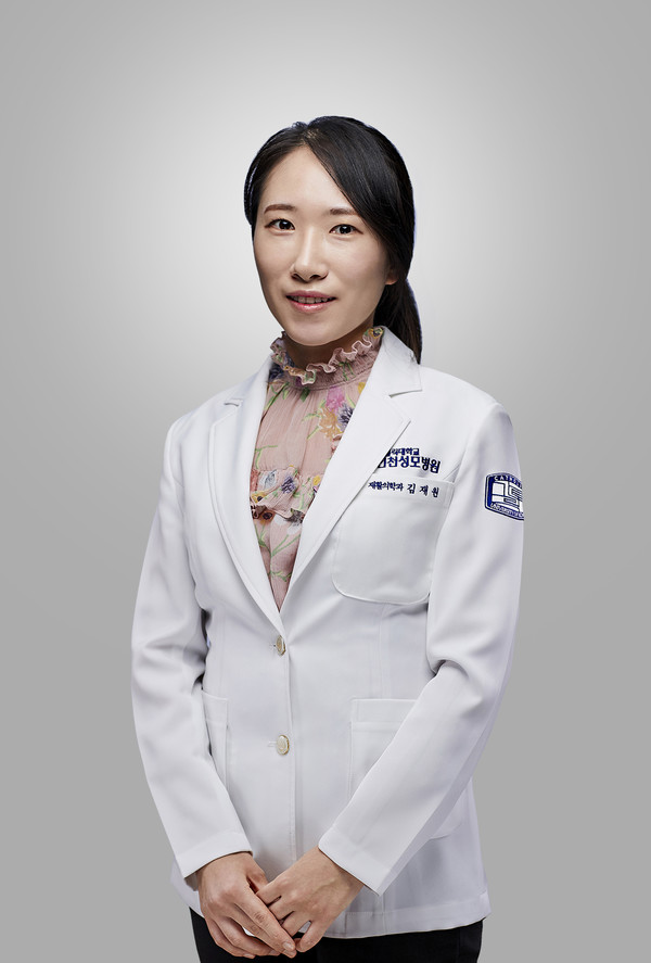 인천성모병원 재활의학과 김재원교수