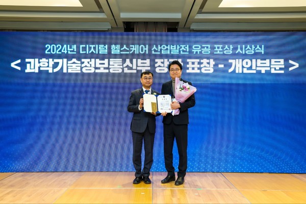 [경북대병원] 의료인공지능연구센터 정성문 교수, 과기정통부 장관 표창 수상