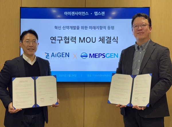 아이젠사이언스-멥스젠, 혁신 신약개발을 위한 연구협력 MOU