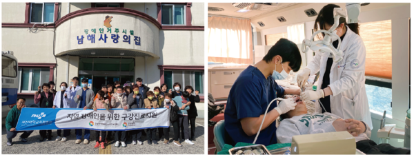 경남장애인구강진료센터, 지역 장애인을 위한 의료봉사 시행