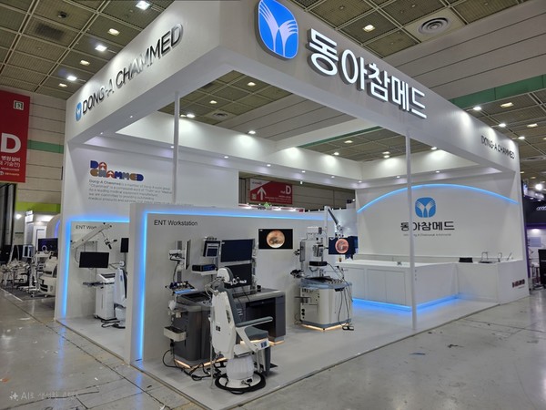 동아참메드, 이비인후과 및 감염관리용 메디컬 솔루션 선보여
