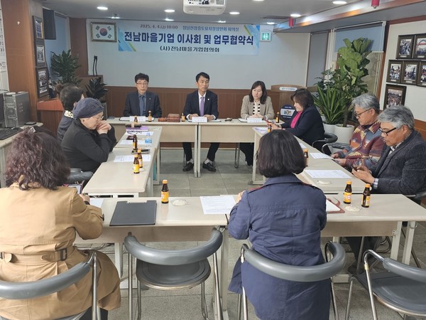 전라남도자원봉사센터, 전남지역 자원봉사 문화확산 위한 3자 MOU