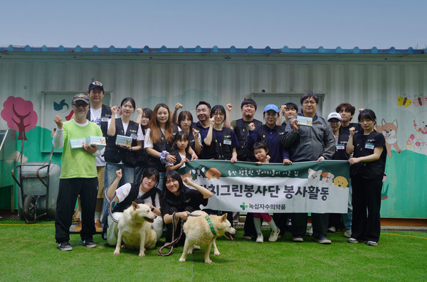 녹십자수의약품 가치그린봉사단, 동물보호단체 ‘행강’ 방문해 따뜻한 나눔 실천