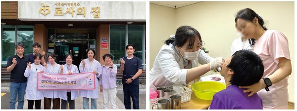 [부산대치과병원] 시설 장애인을 위한 ‘찾아가는 구강보건관리사업’ 시행