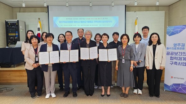 영주적십자병원, 한국수출입은행 후원 ‘취약계층 건강검진 지원사업’ 실시