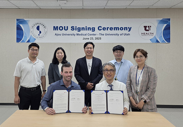 아주대의료원, 미국 유타대학과 MOU 체결