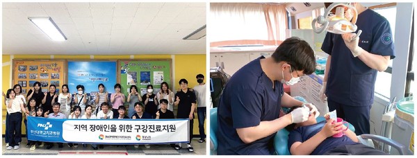 경남권역장애인구강진료센터, 지역 장애인을 위한 의료봉사 시행