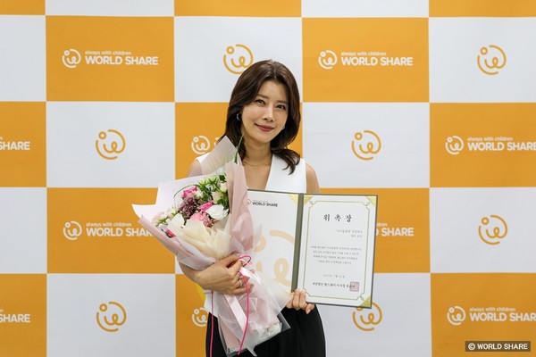 배우 유선, 월드쉐어 ‘아이들곁에 친선대사’ 위촉