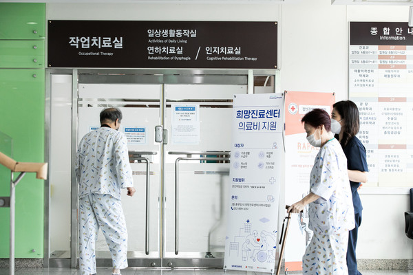 대한적십자사 ‘희망진료센터’ 상반기 2만 5천명 진료비 지원