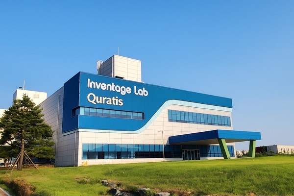 큐라티스, 글로벌 연구개발 전문기관 AAHI와 전략적 파트너십 체결