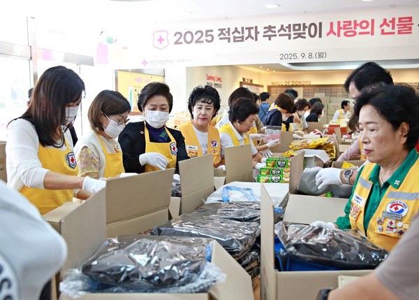대한적십자, 취약계층 아동청소년에 추석 맞이 꾸러미 전달