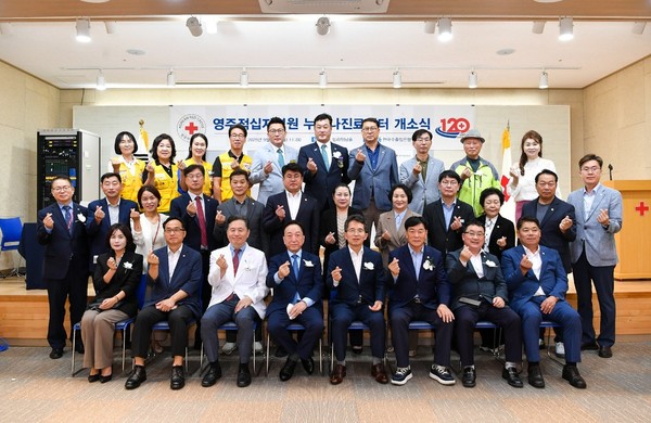 영주적십자병원, 누구나진료센터 개소