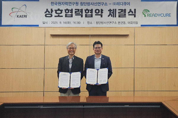 치매치료 스타트업 레디큐어, Pre-A 투자·과제 선정 MOA