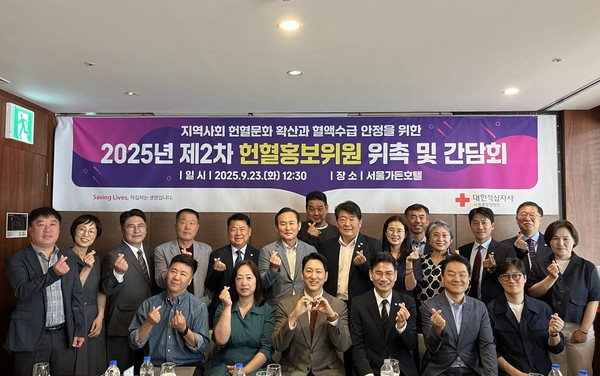 서울중앙혈액원, 한석준ㆍ오승훈 아나운서 헌혈홍보위원 위촉