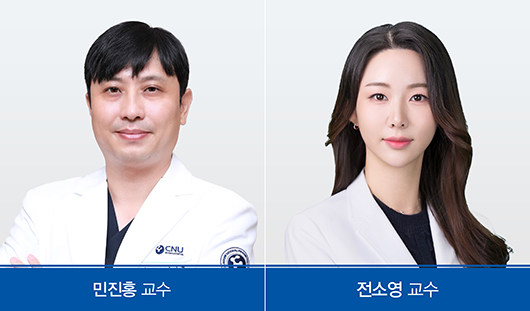 [충남대병원] 응급의학과 연구팀 