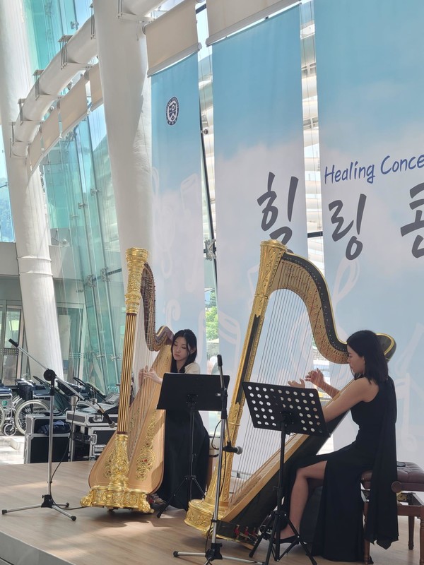 세이브월드, 용인세브란스병원에서 하프 힐링 공연 개최