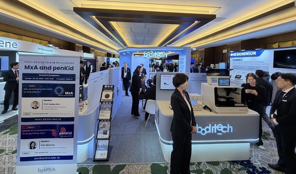 바디텍메드, LMCE 2025서 최신 바이오마커·치료약물 모니터링 기술 공개