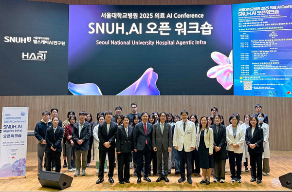 [서울대병원] 의료 AI Agent 플랫폼 ‘SNUH.AI ’ 공식 오픈