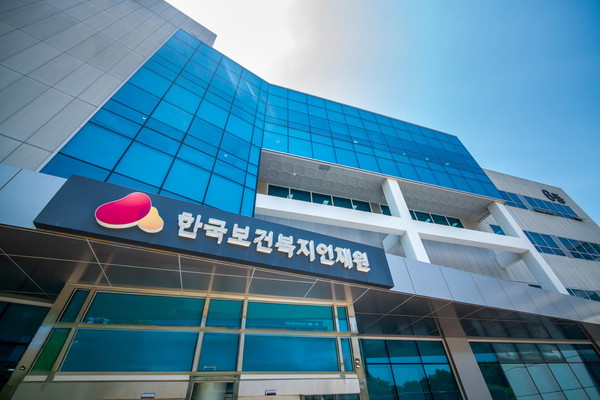 한국보건복지인재원, '25년 총 946명 선임요양보호사 배출