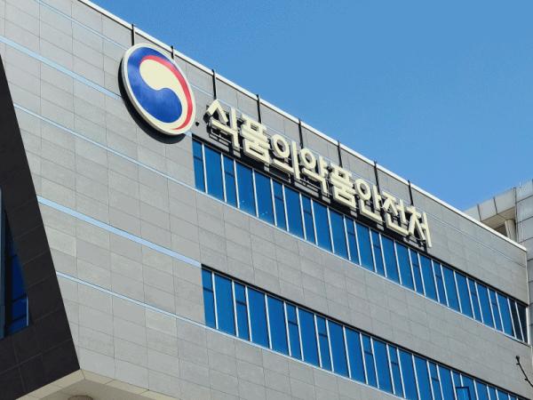 식약처, 식품 온라인 부당광고 집중 모니터링 및 위반 업체 점검