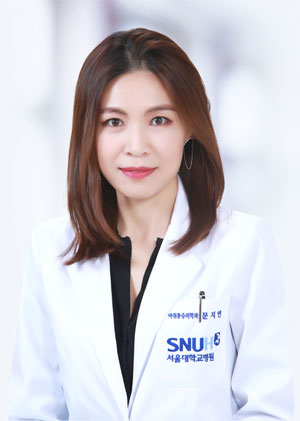 [서울대병원] 문지연 교수