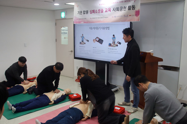 심폐소생술 실습 교육 현장. 출처: 한국장기조직기증원